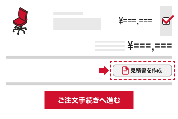 Ϗ쐬 C[W摜